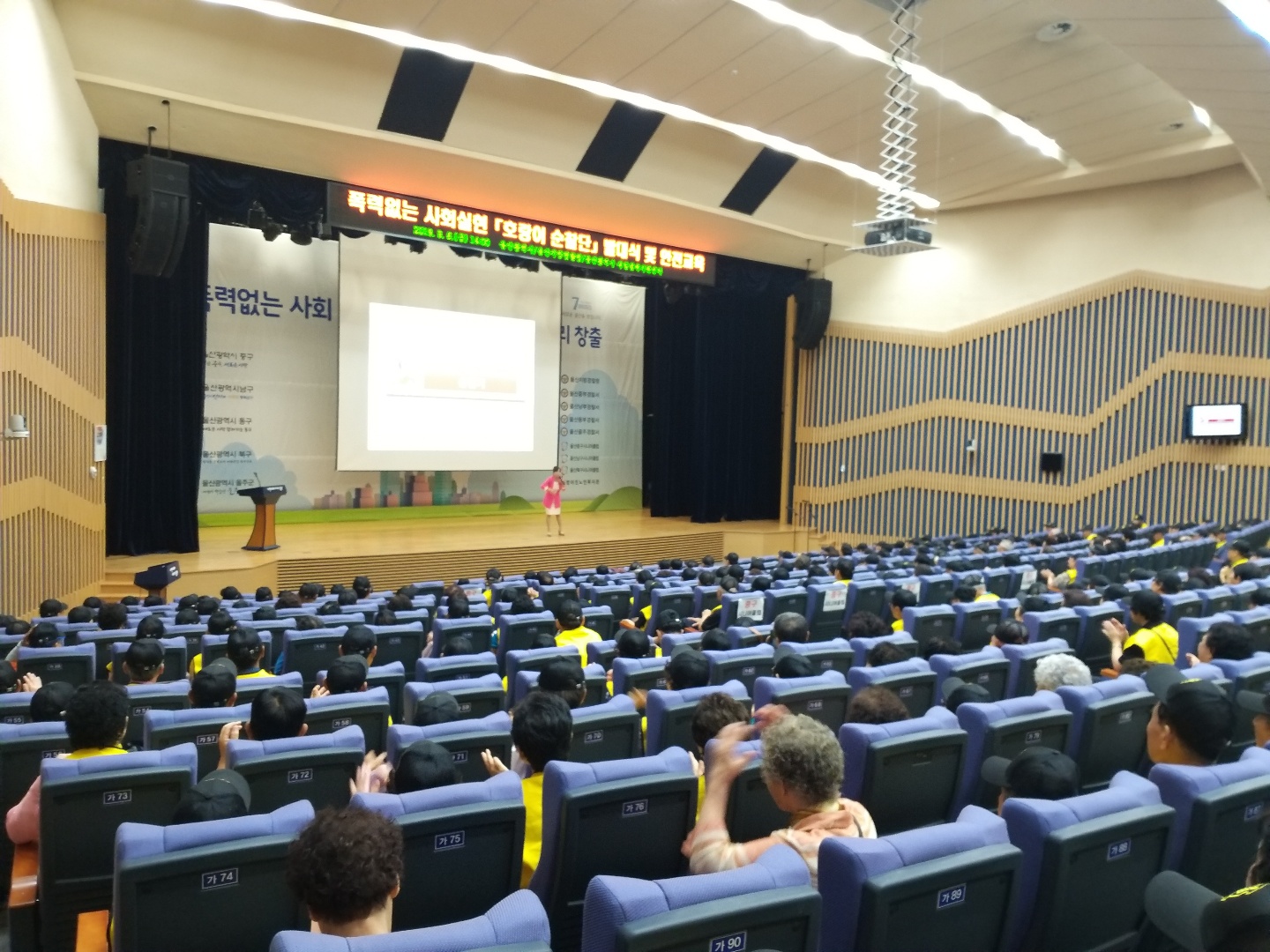 2019  ڸ  ȸȰ ȣ...  