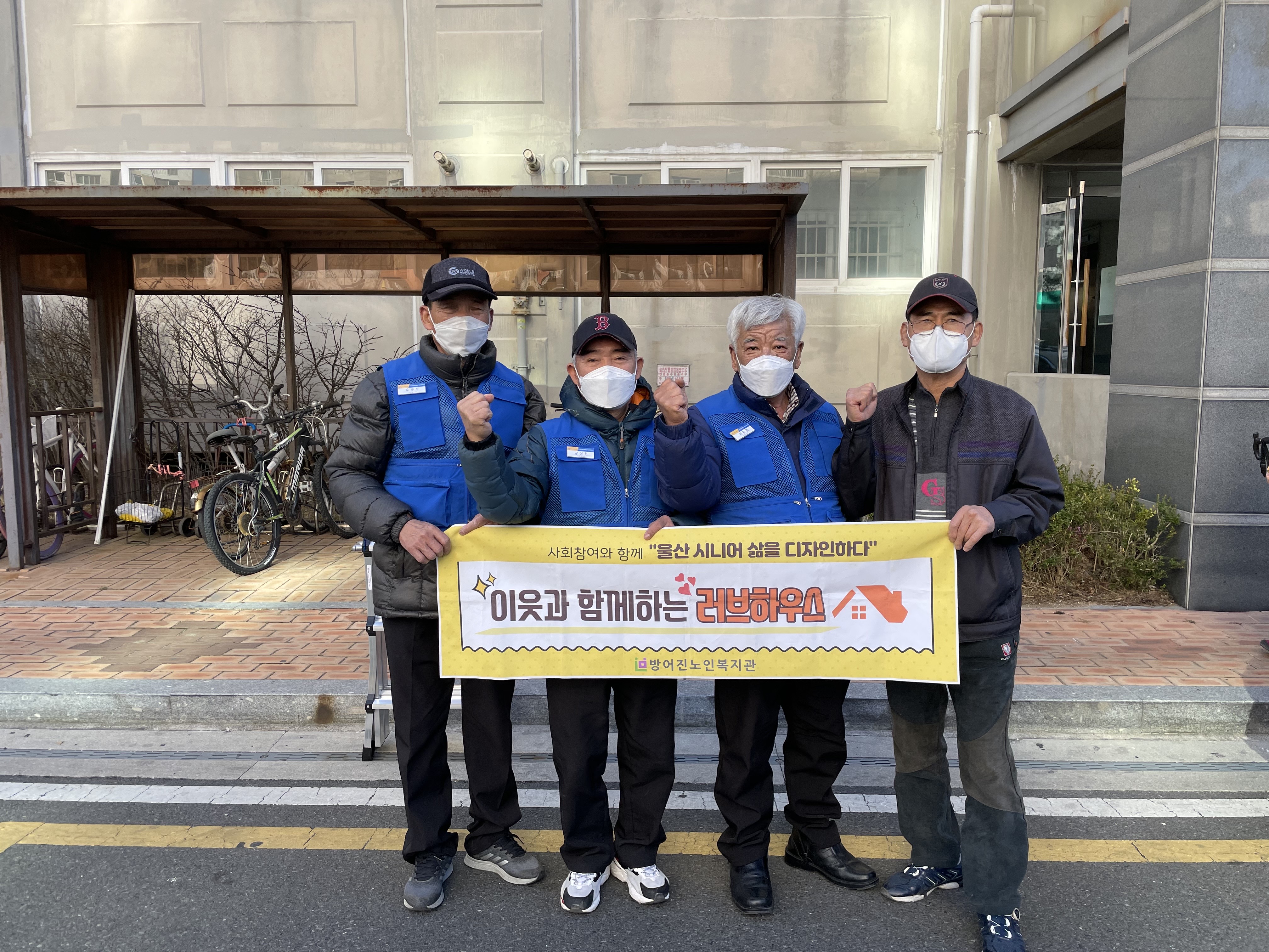 2021 ̿ Բϴ Ͽ콺 Ȱ  