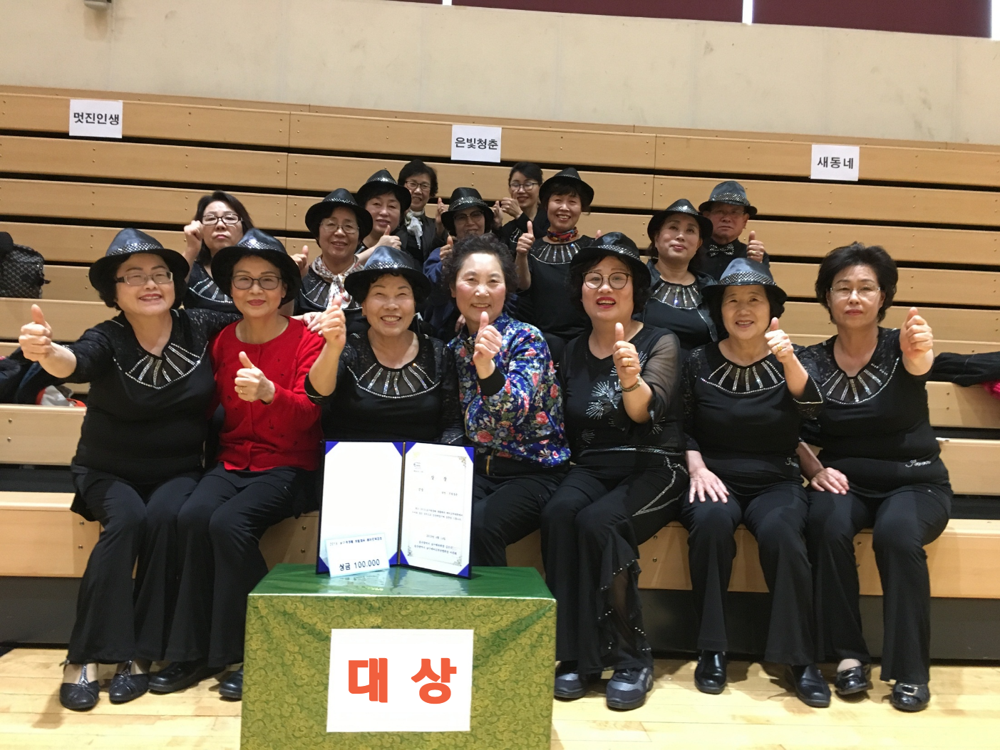 2019 û Ȱü κȸ ...  